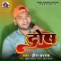 Heera sargam