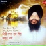 Bhai Ravinder Singh Ji