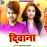Sonu Anmol Heera