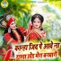 Sunil Chauhan, Neetu Tomar