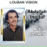 Abdellah Inerzaf