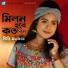 Diti Sarkar