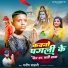 Manish Sahani
