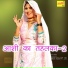Asmeena