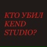 VESK
