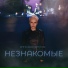 Анна Дудкинская