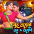 Ankit Akela