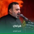 أحمد الباوي