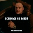 Роман Кокарев