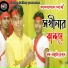 Wahid Hasan