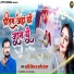 Jyoti Mishra, Rajiv Ranjan