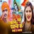 Amarjeet Babu