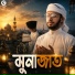 Ekottobad Shilpi Gosthi