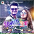 NITESH KACHHAP feat. MONTU DNC, KABITA