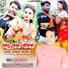 Dubey Prakash feat. Karan Mastana, Pinku Pradhan