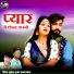Mukesh Gurjar Sawai Bhoj