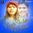 Shikari Kumar, Sonali Kundu