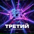 БСК