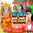 Akhilesh Aryan