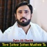 Zakir Ali Sheikh