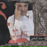 Imad El Rifai