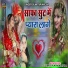 Sumitra Maliya