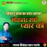 Sikander Khan Gajner