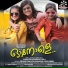 Zifran Nizam, Ziya Shameer, Faiza Iamayil