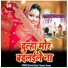 Roopam Verma