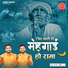 Mishra Bandhu