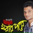 Musafir Noyan