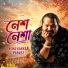 Neha Kakkar, Parvez Sazzad