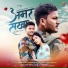 Vishal Bhange