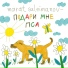 marat suleimanov