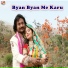Sharwan Singh Rawat, Mamta Rangili