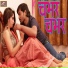 Sandeep Prabhat Singh
