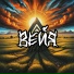 ВЕЙЯ