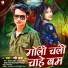 Ravi Raj