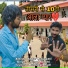 Sagar Prajapati feat. Vinod Sorkhi