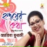 Arena mukhopadhyay