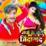 Ajay Khesari Yadav