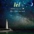 Lel feat. JUN. K