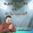 Zahid Ali, Kashif Ali