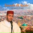 Al-'Uyun Al-Koshi