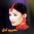 Naseebo Lal