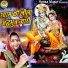 Manju Kumari