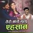 Bhanwar Khatana