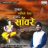 Harminder Singh Romi