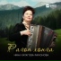 Нина Хатагова-Рамонова