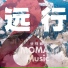 李文杰